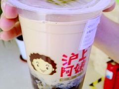 -沪上阿姨鲜果茶(华新大街店)