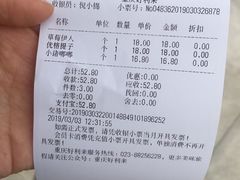 -好利来.生日蛋糕(杨家坪店)