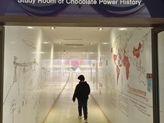 -歌斐颂巧克力小镇