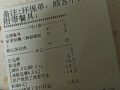 -海派美食·家宴海鲜青岛菜·石锅鲽鱼头(东方城店)