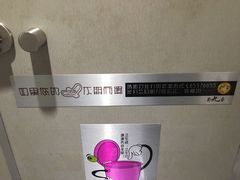 -蜀九香火锅(彩虹店)