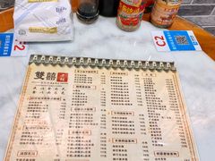 -双喜老铺(人民广场店)