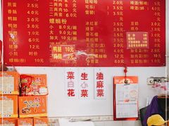 -凤张螺蛳粉·爽口粉(跃进路总店)
