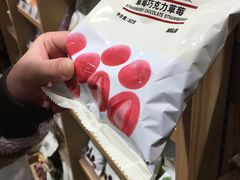 -杭州西湖银泰百货