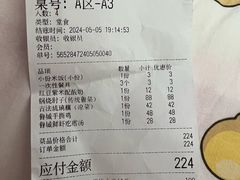 -鲁城往事(游客中心店)