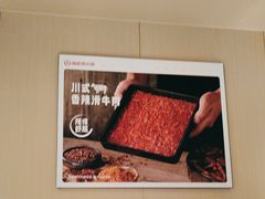 -海底捞火锅(高新万达店)
