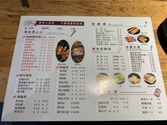 -悦屋老板娘的烤肉店(紫薇田园店)