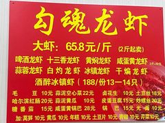 -龙虾奇迹(大华三路店)