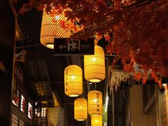 -湘域·少東家(平沙店)