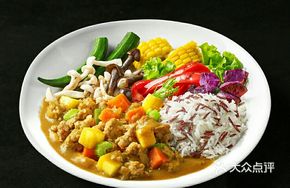Xin Shan Rou Japanese Curry Bowl