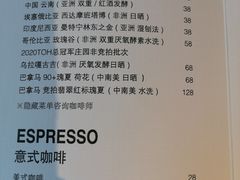 -筑艺咖啡