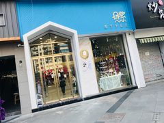 门面-贝紫Style(木马公寓店)