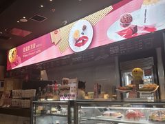 -哈根达斯(龙湖时代天街店)