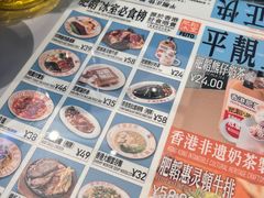 -肥韬茶餐厅(海上世界店)