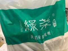 -绿茶餐厅(蓝色港湾店)