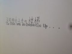 iphone_upload_pic-骑鹅公社(南开大悦城店)