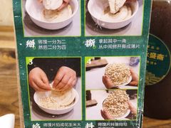 -老刘家永盛斋·传统泡馍(东关南街店)