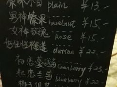 -艺冉时光(田子坊店)