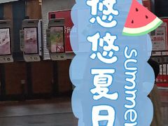 -东方既白(深圳北站店)