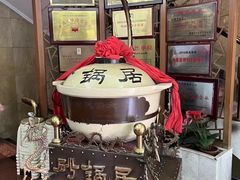-砂锅居(西四店)