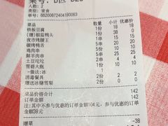 -在老街·淮安大排档·甜麻干煸龙虾·烧烤(河下古镇店)