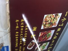 -吴记口味馆