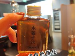 -探鱼·鲜青椒爽麻烤鱼(领展购物广场店)