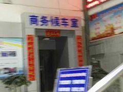 -衡阳站
