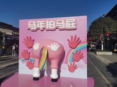 -李氏憨粑粑(官渡古镇店)