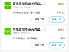 -大润发(勤业店)