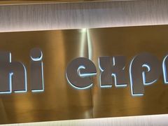 -争鲜回转寿司(通州万达店)