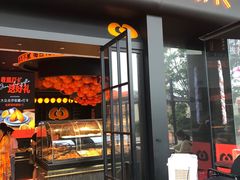 -木子木水匠人手作铺(时代天街店)