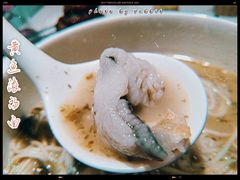 -十面欢腾·海鲜面·台式Bistro(长乐路店)