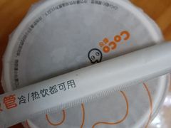 -CoCo都可(搜秀城店)