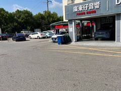 -名骏车业(新区玉山店)
