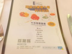 -沙利文餐厅(南湾街店)