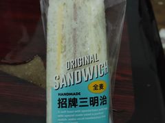 招牌全麦三明治-罗莎蛋糕(红旗店)