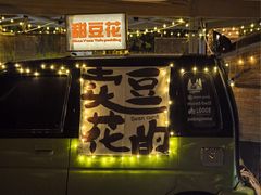-莫子山公园