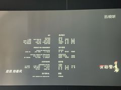 -龙湖重庆时代天街