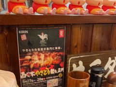 -鸟鹏烧鸟居酒屋(仁恒梦中心店)