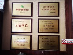 -老憨猪蹄(山大南路店)