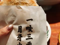 -长安记·大美陕菜(大族广场店)