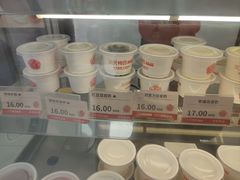 -三元梅园(劲松店)