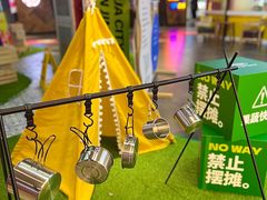-鹏欣水游城