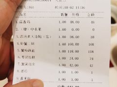 -得月楼·省级非遗·传统苏帮菜(观前店)