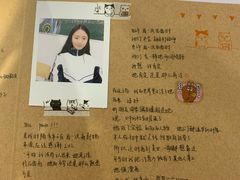 -成都失恋馆