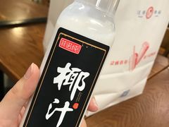 -丽华叶儿粑总汇