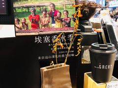 -Gee Coffee Roasters(万象天地店)