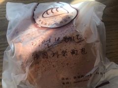 -韩国利尔面包(桂林路店)