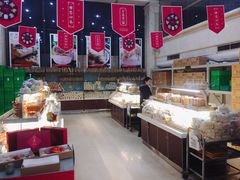零售区-清真全盛斋传统糕点(许士庙店)